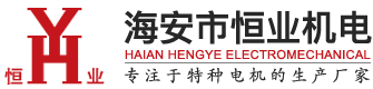 海安市蜜桃成人在线视频机电制造有限公司