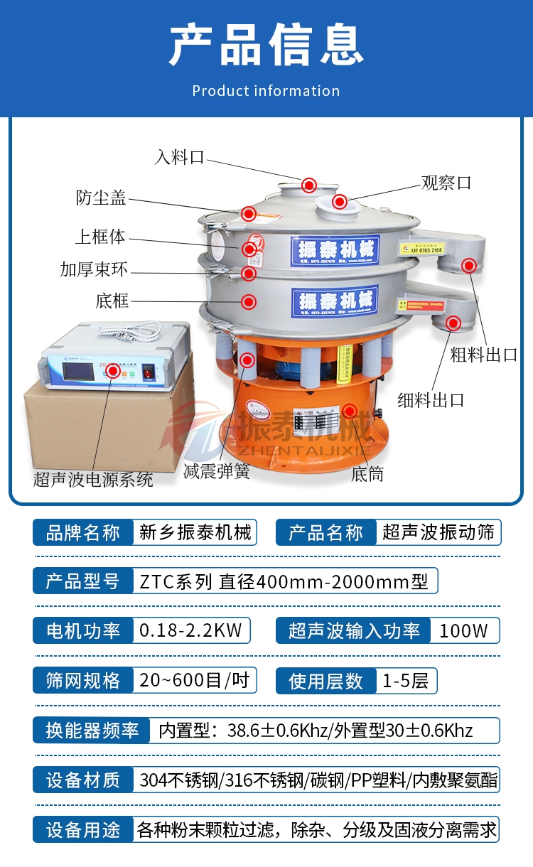 3D打印材料超声波蜜桃黄片一区二区结构