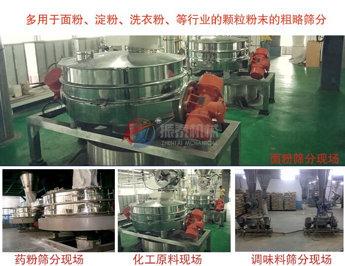 面粉除杂蜜桃精品国产色欲现场